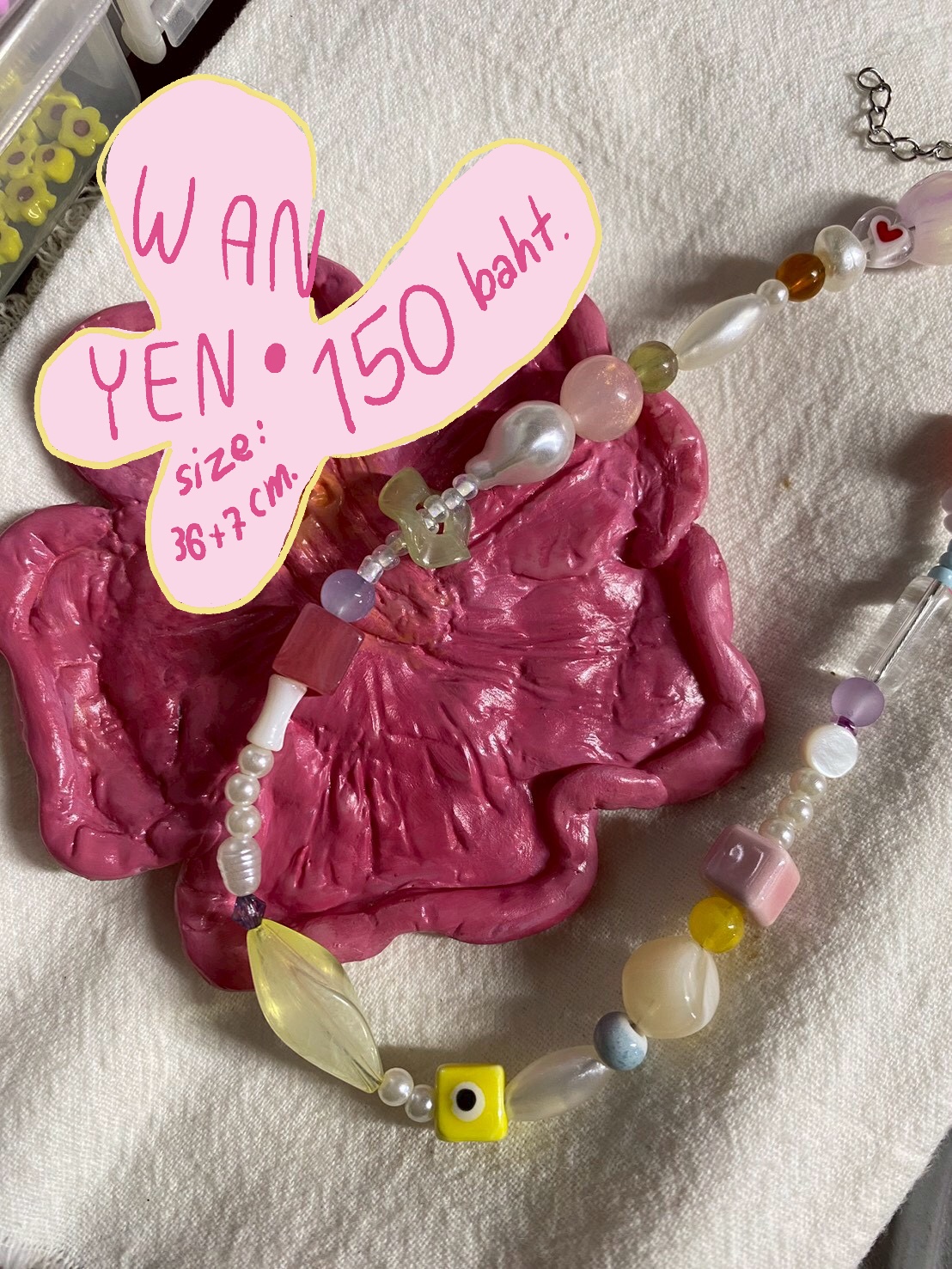 Wanyen 🍧